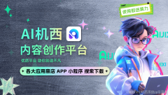 淡入淡转切换、恍惚渐变等多种特效任你选 