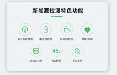 道通继续环绕新能源取智能化趋向 