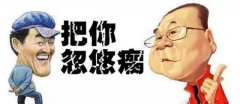 <b>大数据+模式婚配</b> 